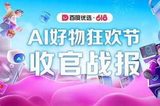 beplay官网下载app截图4